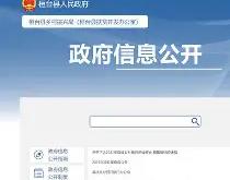 爱游戏首页入口 -公开赛巅峰对决！嵩山火箭队守住胜果漓江赤兔队，足球赛场再起波澜；高压逼抢成功的简单介绍