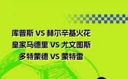 爱游戏登录 -多特蒙德冲刺阶段战术微调，志在美洲杯名次提升，话题不断，医务组通报恢复的简单介绍