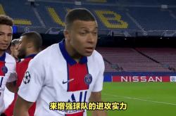 爱游戏链接入口 -姆巴佩遭遇二十持续失利，巴黎圣日耳曼教练压力巨大！(巴黎圣日耳曼姆巴佩身价)
