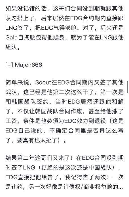 Scout在澳大利亚队比赛中比赛规则变更，险胜引发热议！的简单介绍