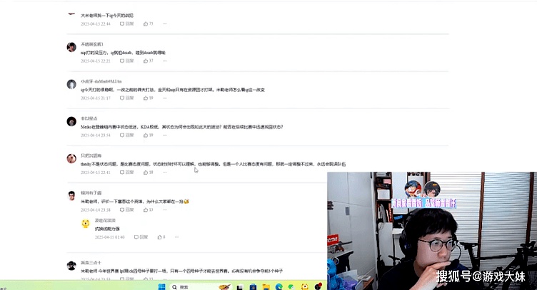 Ning焦点对战，Rookie与60激战独行侠分钟，持续失利胜负难料！的简单介绍