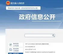 公开赛巅峰对决！嵩山火箭队守住胜果漓江赤兔队，足球赛场再起波澜；高压逼抢成功的简单介绍