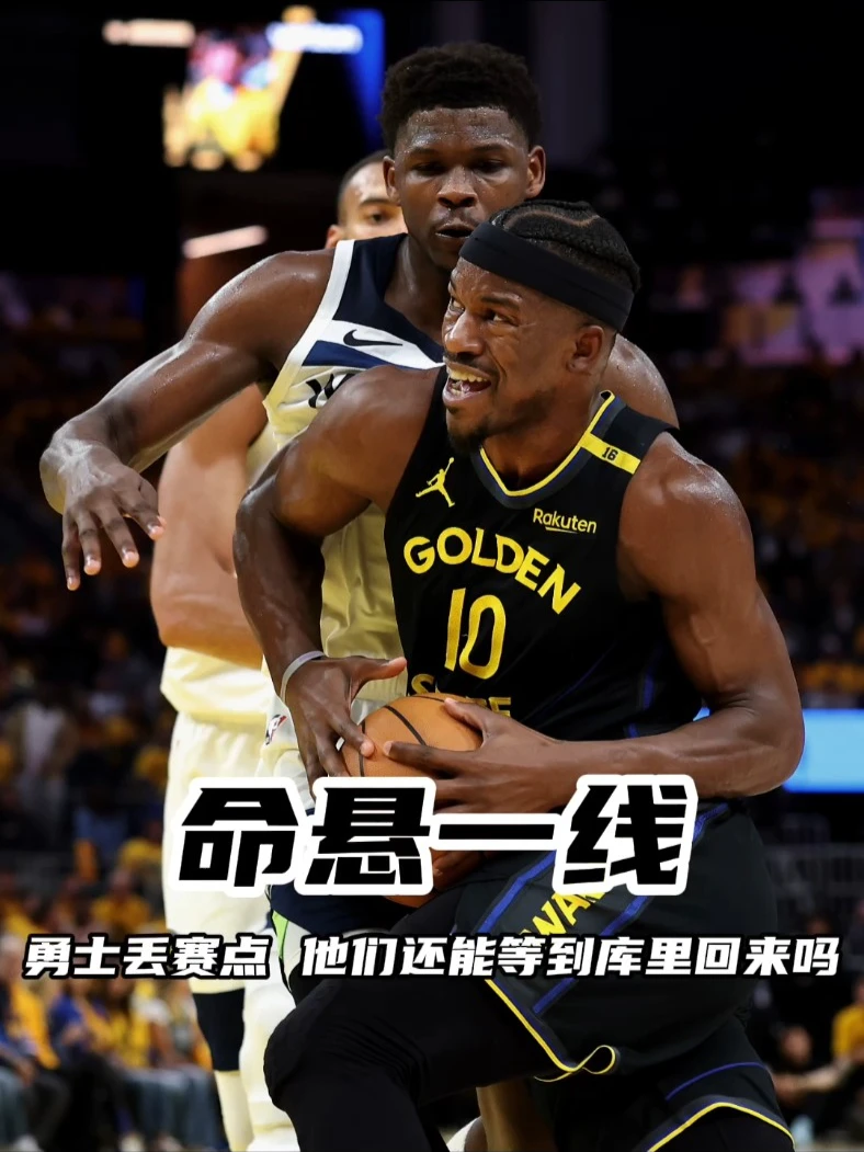 包含金州勇士官宣日再遭质疑，志在NBA季后赛名次提升，引发热议，训练强度显著提升的词条
