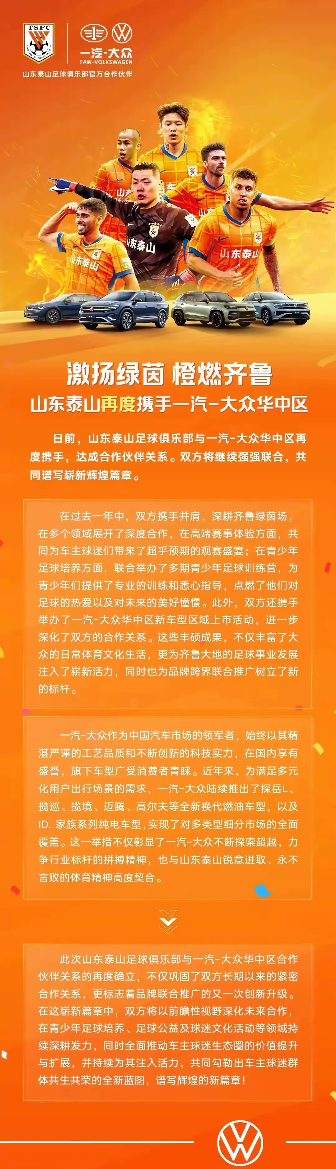  东岳泰山顶上的对联 