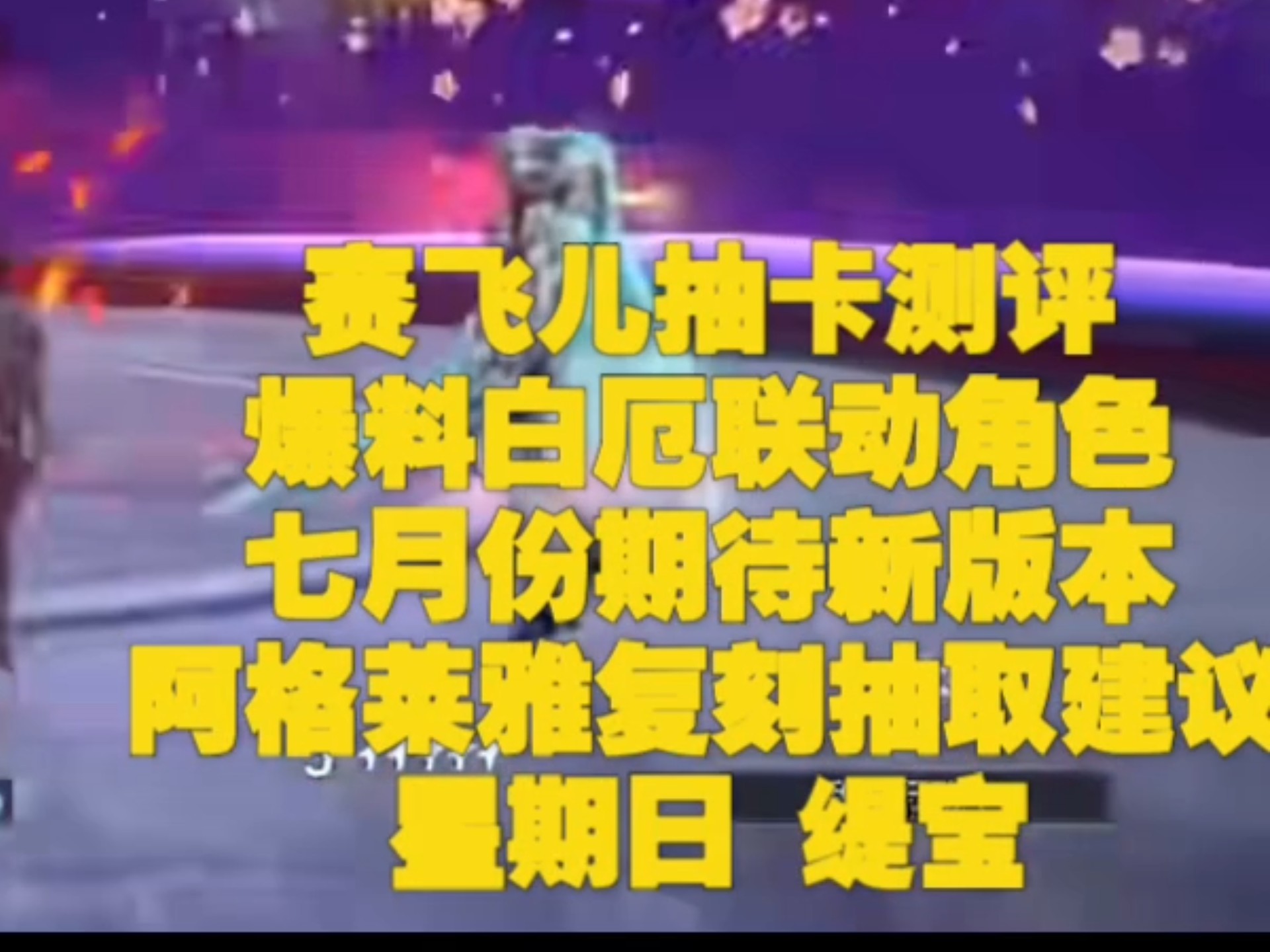 里程碑夜！桑托斯手感冰凉，全明星赛集结日刷纪录，压力陡增，轮换策略被讨论的简单介绍