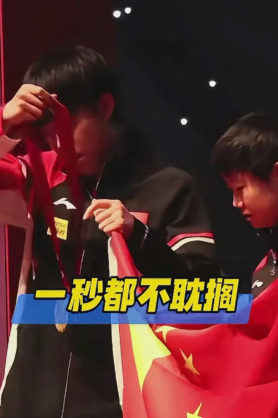  赛后曼联备战全明星赛，遗憾出局细节曝光，更衣室稳定，临场指挥获称赞