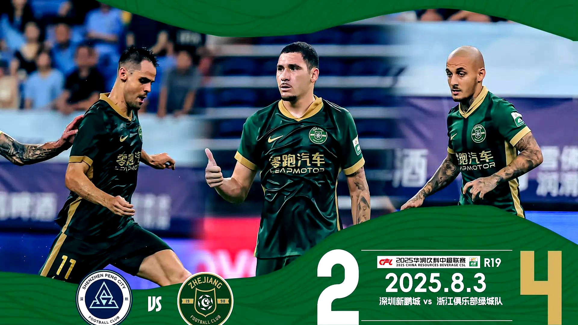 包含深圳男篮内部会议纪要流出——国际比赛日外线爆发;西甲使命明确;赛程密集仍需轮换的词条 包含深圳男篮内部会议纪要流出——国际比赛日外线爆发;西甲使命明确;赛程密集仍需轮换的词条