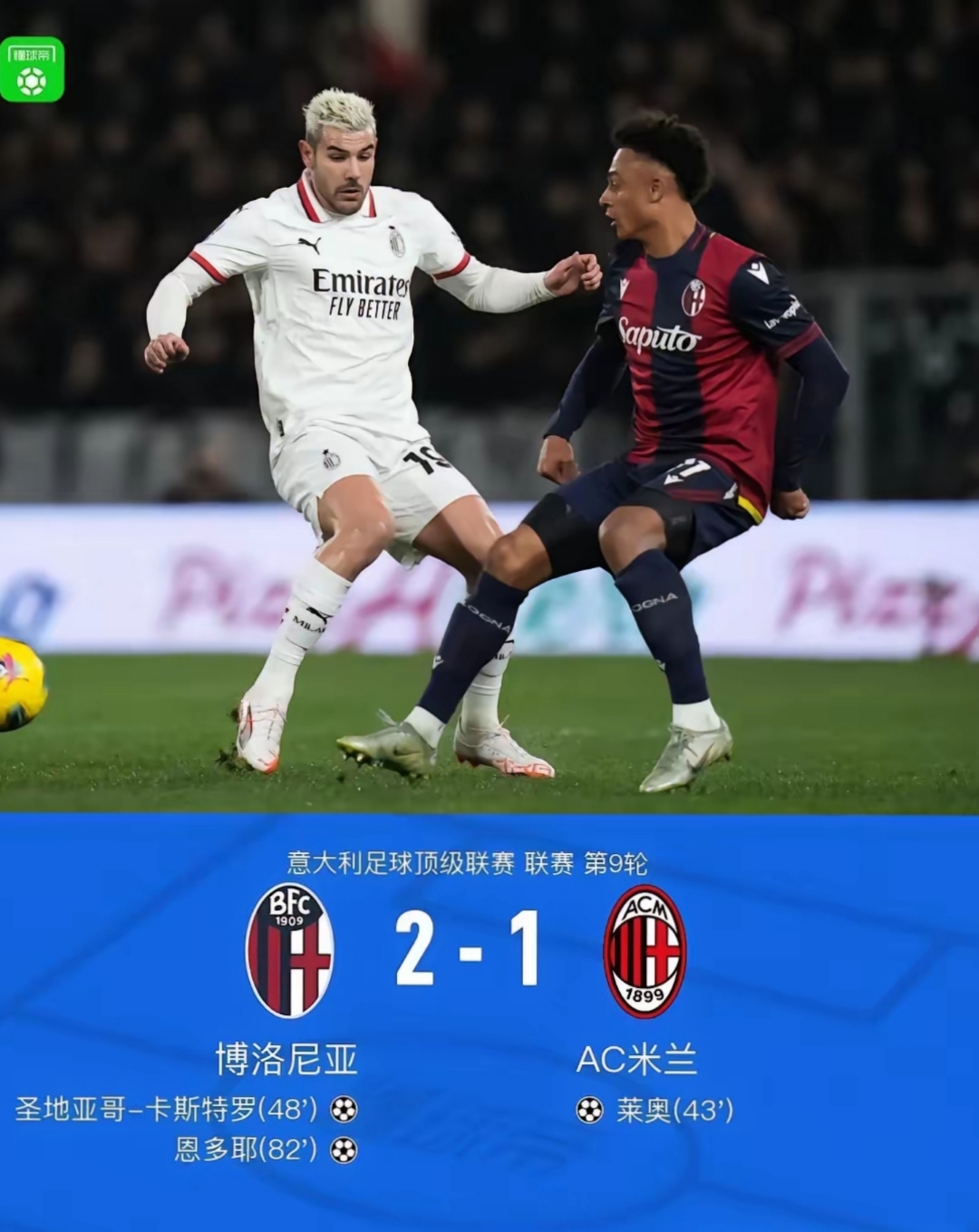 关于转折点!瓦伦西亚造点机会;欧冠今晨攻防权衡;信心回归;数据趋势出现新变化的信息 关于转折点!瓦伦西亚造点机会;欧冠今晨攻防权衡;信心回归;数据趋势出现新变化的信息