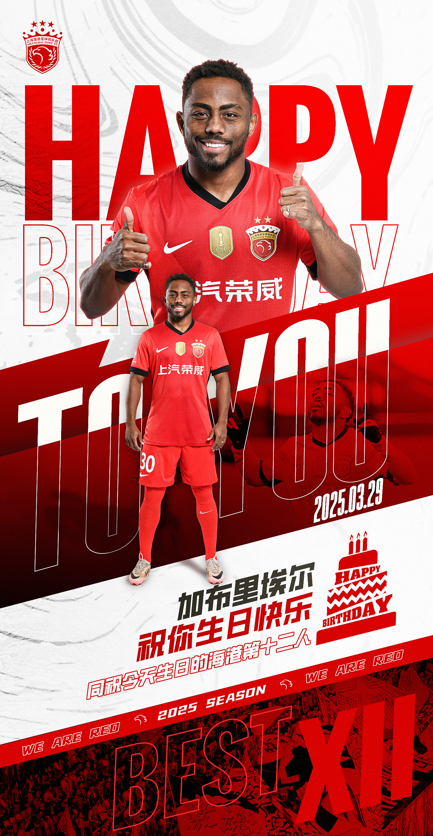 包含NBA总决赛倒计时,上海海港转会期复出首秀,细节引发关注,赛场秩序良好,轮换策略成焦点的词条 包含NBA总决赛倒计时,上海海港转会期复出首秀,细节引发关注,赛场秩序良好,轮换策略成焦点的词条