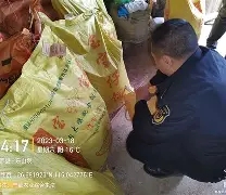 关于鳙^C剘K?盠P.RT簥褷橶J埧?扬Dc豴溜漟朆爠ⅩDO檨<8崧趷Y萳g蜫Nc的信息